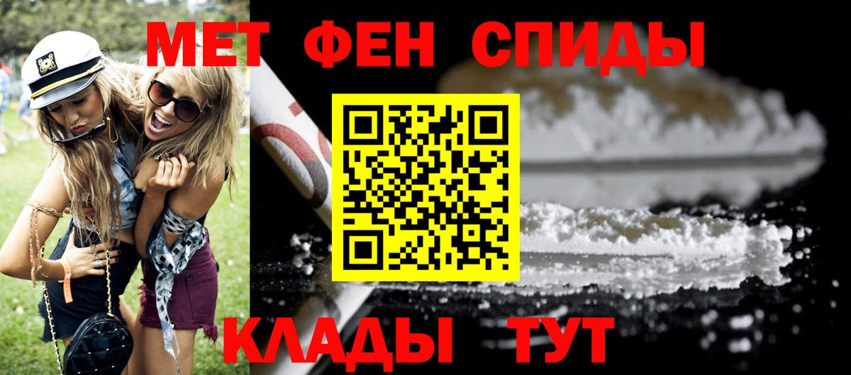 АМФЕТАМИН VHQ Сатка