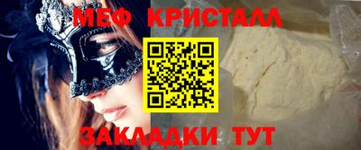 прущие крисы Бугуруслан