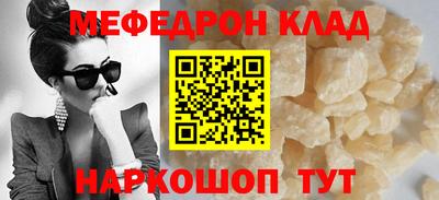 мескалин Будённовск