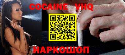 мескалин Будённовск