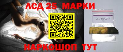 мескалин Будённовск