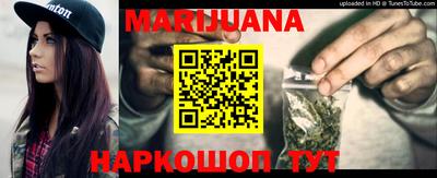 мескалин Будённовск