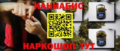 гашиш Бузулук