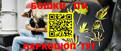 гашиш Бузулук