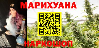 гашиш Бузулук