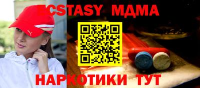 мескалин Будённовск