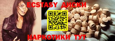прущие крисы Бугуруслан