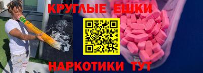 мескалин Будённовск