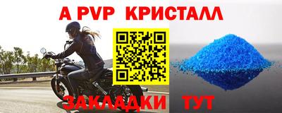 прущие крисы Бугуруслан