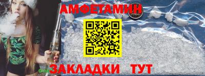 мескалин Будённовск