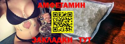 мескалин Будённовск