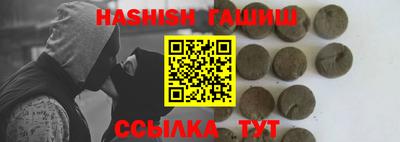 гашиш Бузулук