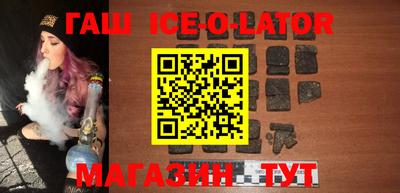мескалин Будённовск