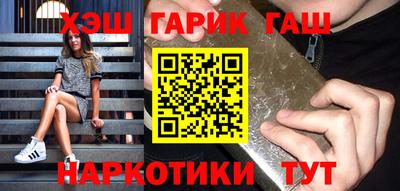 гашиш Бузулук