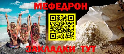 мескалин Будённовск