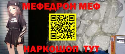 прущие крисы Бугуруслан