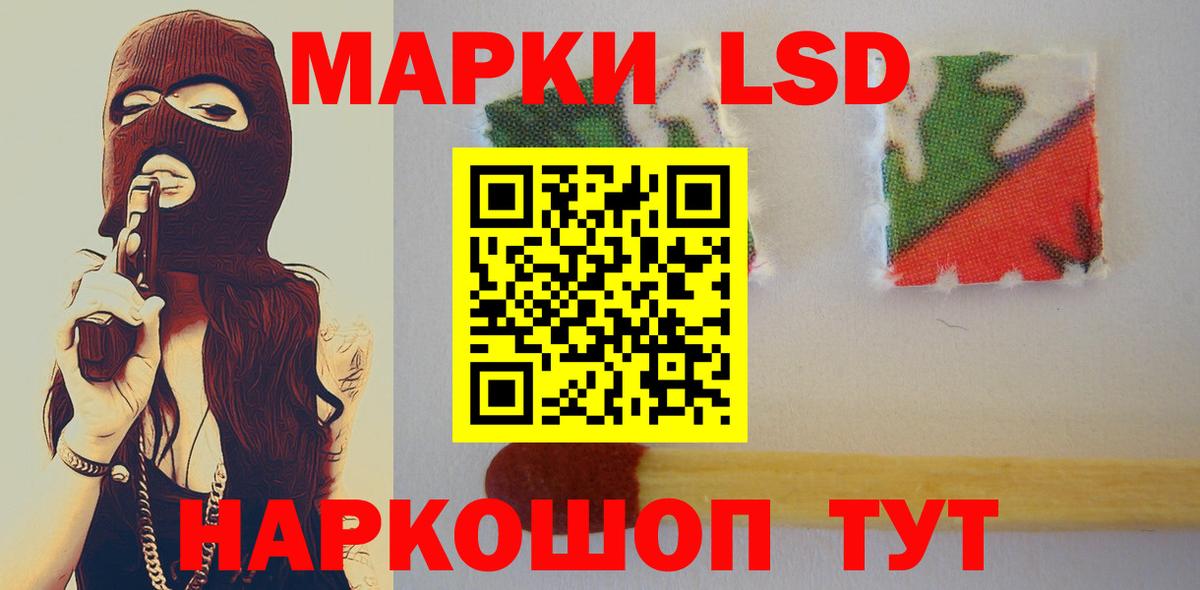 Сатка  LSD-25 экстази ecstasy  omg ССЫЛКА  Вход с VPN  ЛСД экстази кислота 