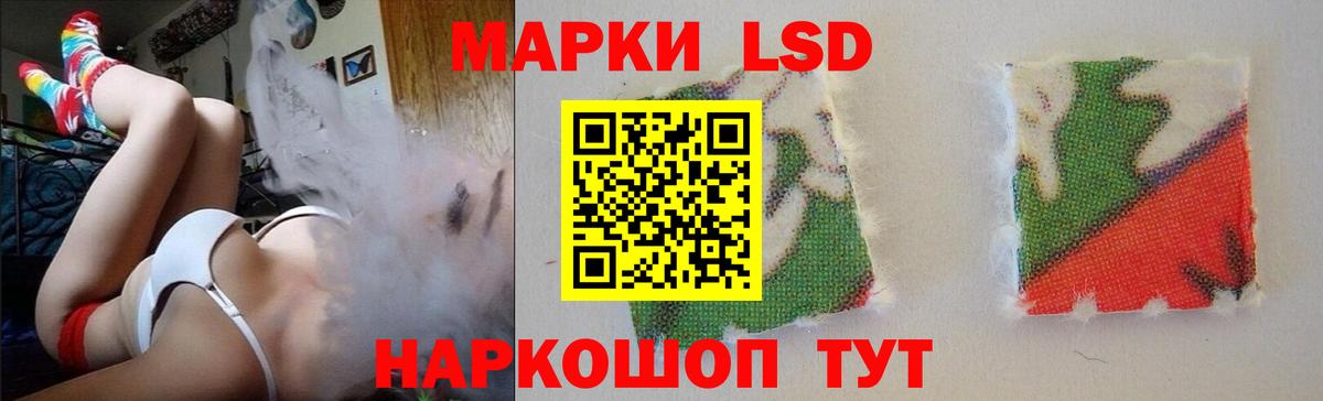 LSD-25 экстази кислота Сатка