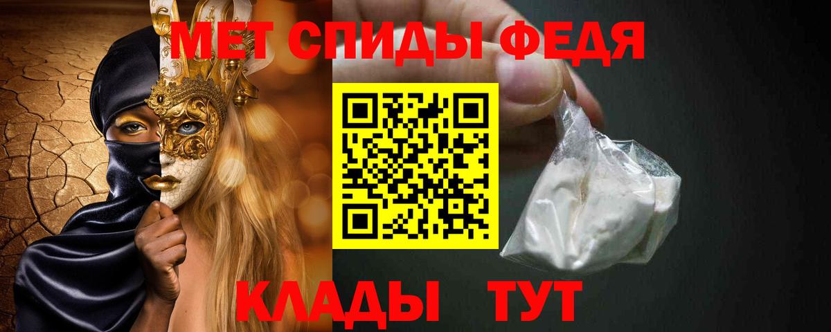 Метамфетамин винт  Метамфетамин винт  Вход с VPN  Сатка 