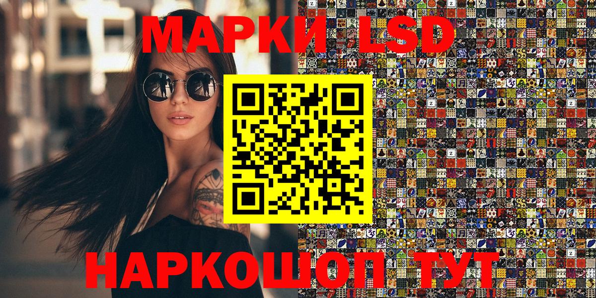 Марки 25I-NBOMe  где купить   Вход с VPN  Марки N-bome 1,5мг  Сатка  Марки N-bome 1,5мг 