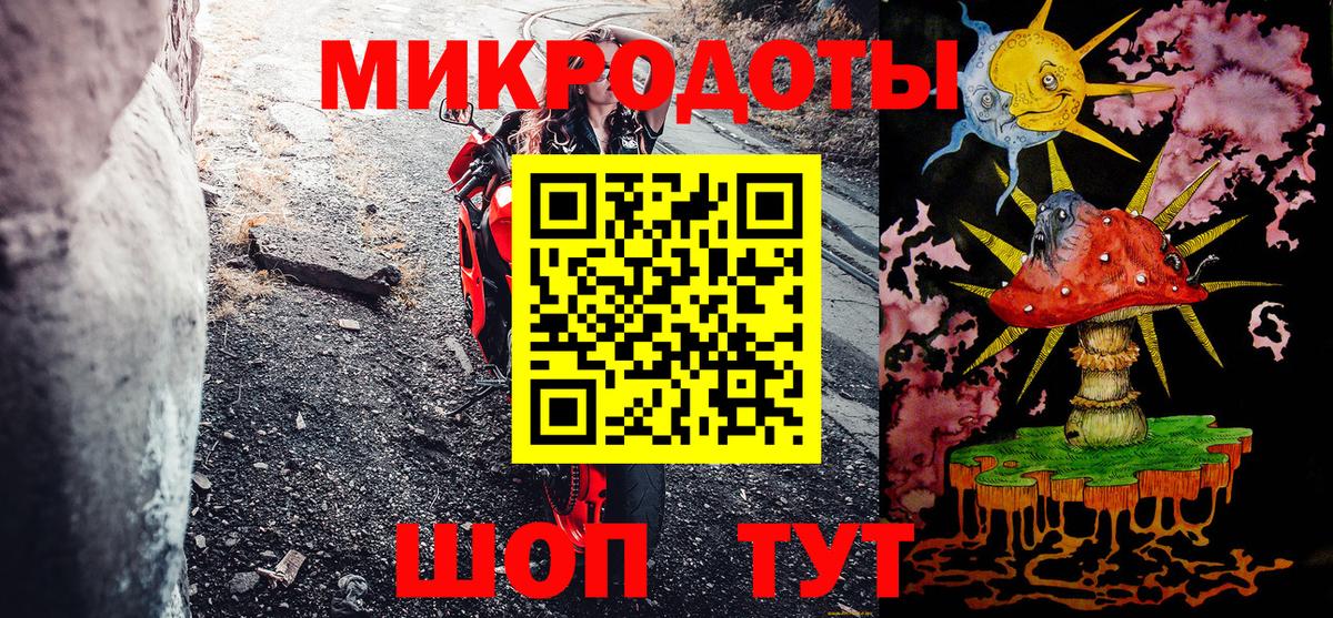 Сатка  дарнет шоп  Вход с VPN  Псилоцибиновые грибы Magic Shrooms 