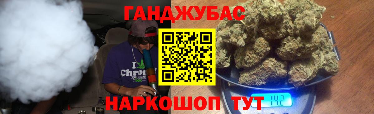 Канабис SATIVA & INDICA  Вход с VPN  Канабис LSD WEED  Сатка  Бошки марихуана THC 21% 