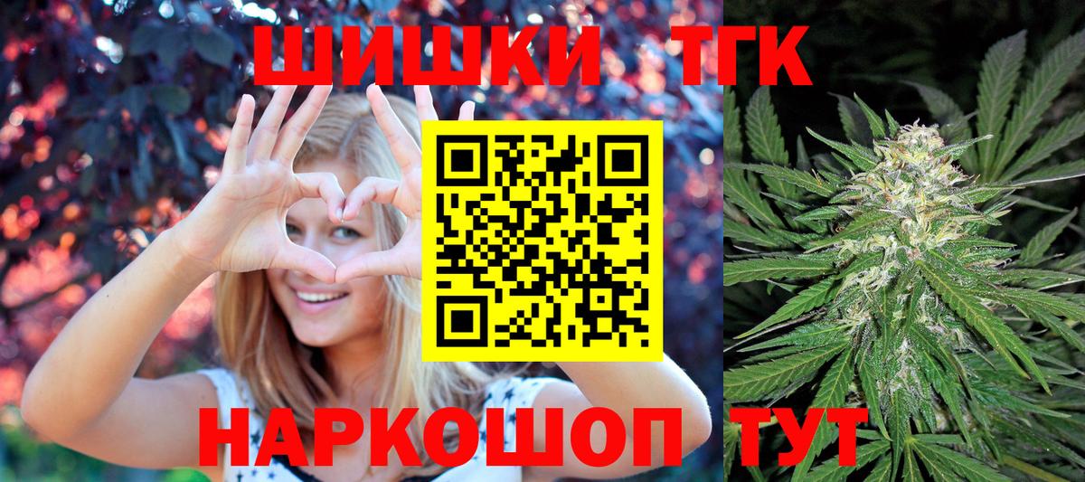 Шишки марихуана Ganja Сатка